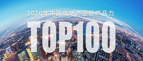 华宇集团双喜临门 荣登产品力TOP100，易线通平台添翼赋能