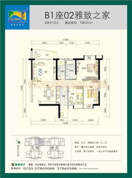 富通好旺角二期｜三房性价比标杆，低于市场15万不容错过